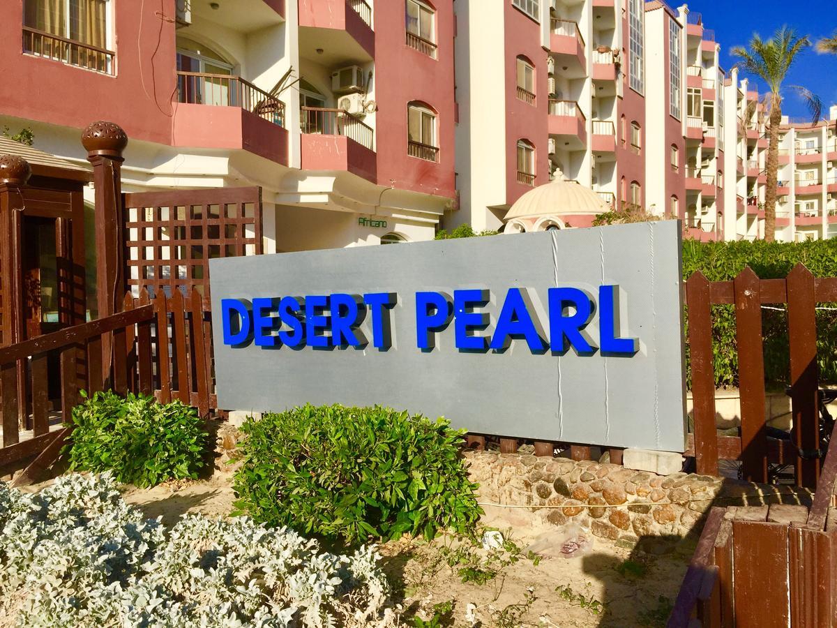 Desert Pearl Apartment Χουργκάντα Εξωτερικό φωτογραφία