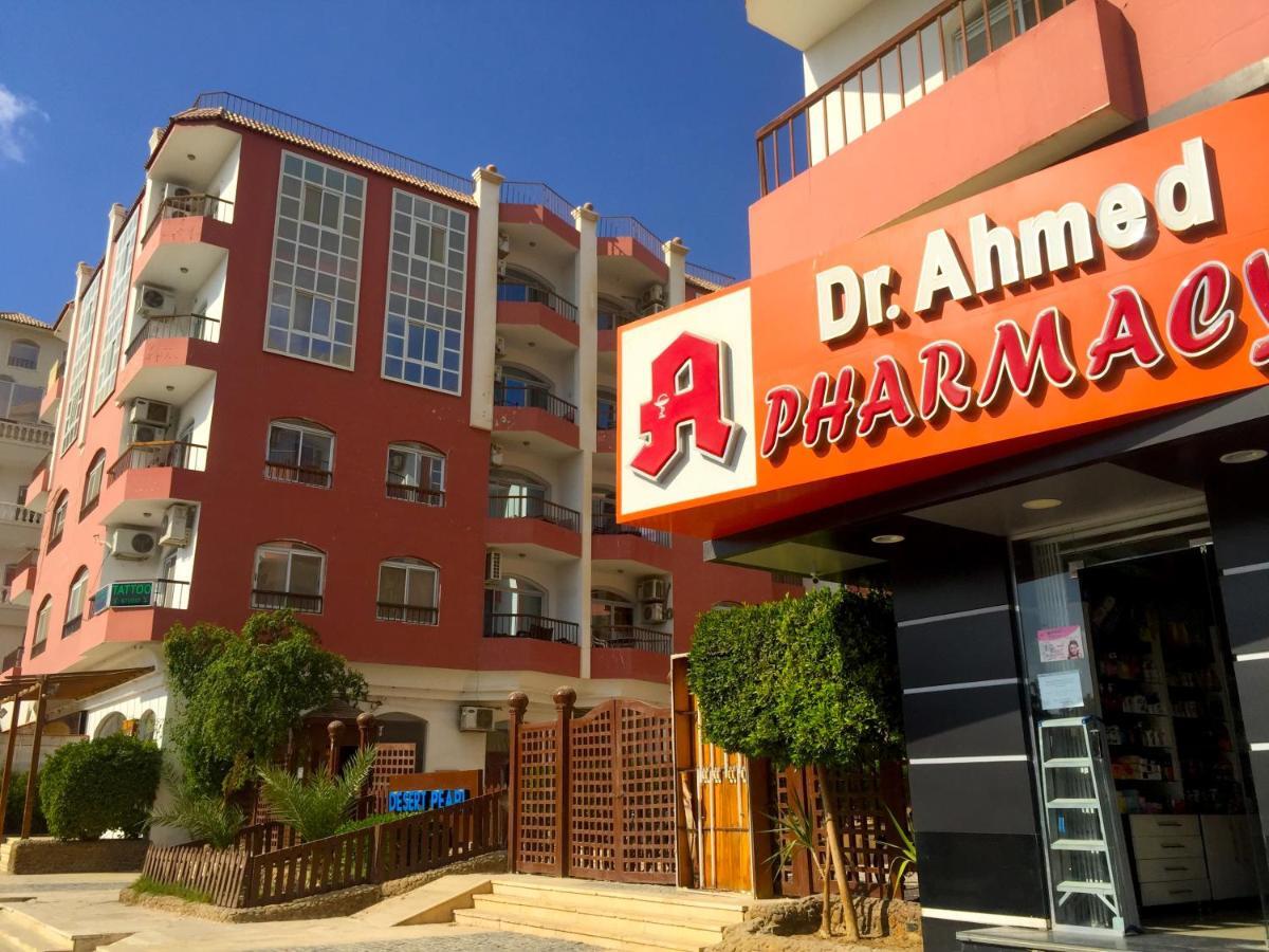 Desert Pearl Apartment Χουργκάντα Εξωτερικό φωτογραφία